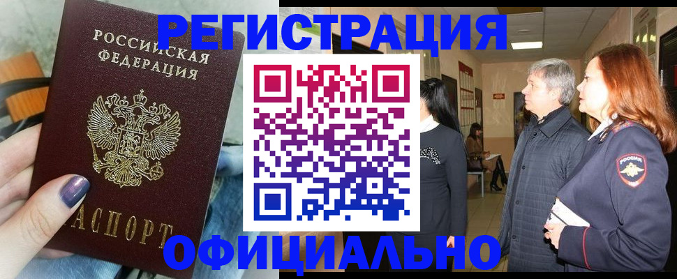 форма 3 в Полярных Зорях