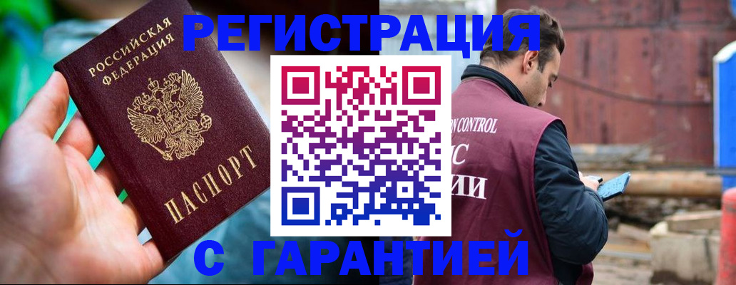 регистрация для дет. сада в Полярных Зорях