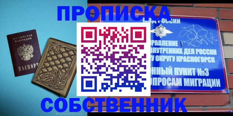 форма 3 в Полярных Зорях
